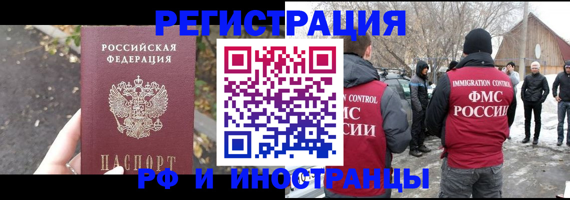форма 3 в Череповце